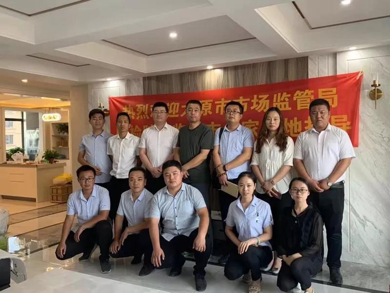 2019年太原城市人家装饰第二季工程大行动 第十站 绿地半山国际